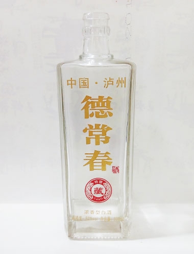 海南烤花高白玻璃酒瓶