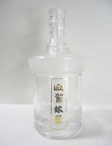 喷釉玻璃酒瓶