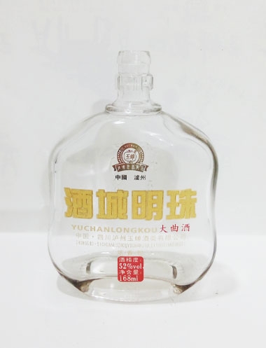 邵阳酒城明珠高白玻璃瓶