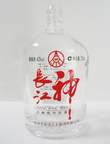 百色五粮液高白玻璃酒瓶