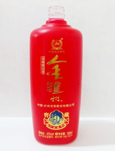 北京金泸州窖藏酒瓶
