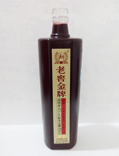 吉林泸州老窖喷釉酒瓶