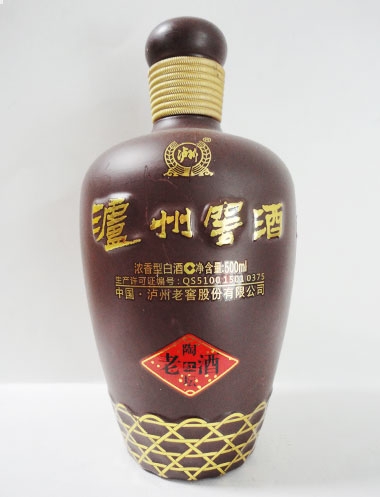隆昌泸州窖酒喷釉酒瓶