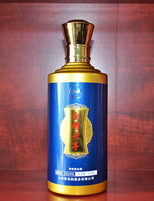 金樽长亭