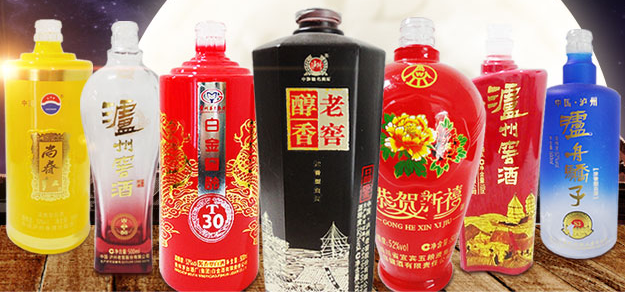 彩色玻璃酒瓶 彩色玻璃酒瓶