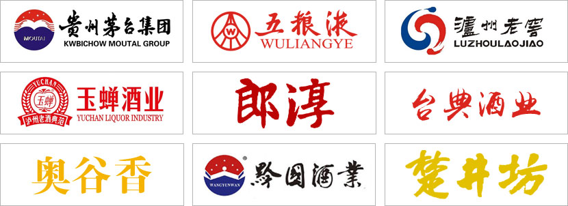 高白玻璃酒瓶