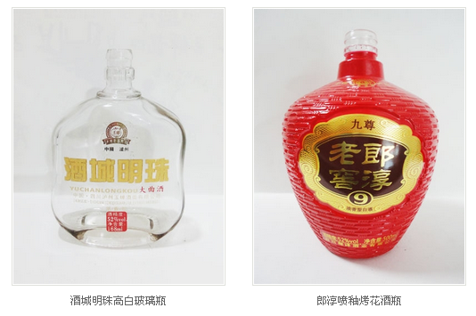 喷釉烤花酒瓶.png