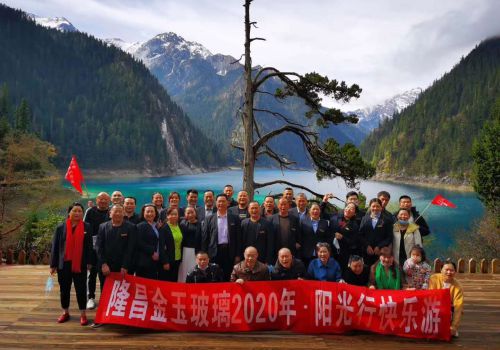 2020阳光行,快乐游