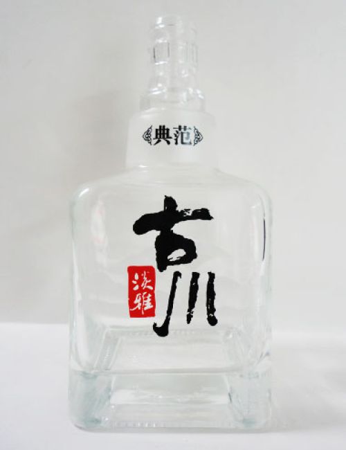 高白烤花玻璃酒瓶