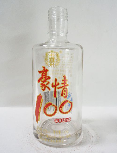 高白玻璃瓶