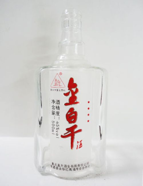 定制烤花玻璃酒瓶