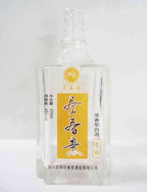 定制高白玻璃瓶