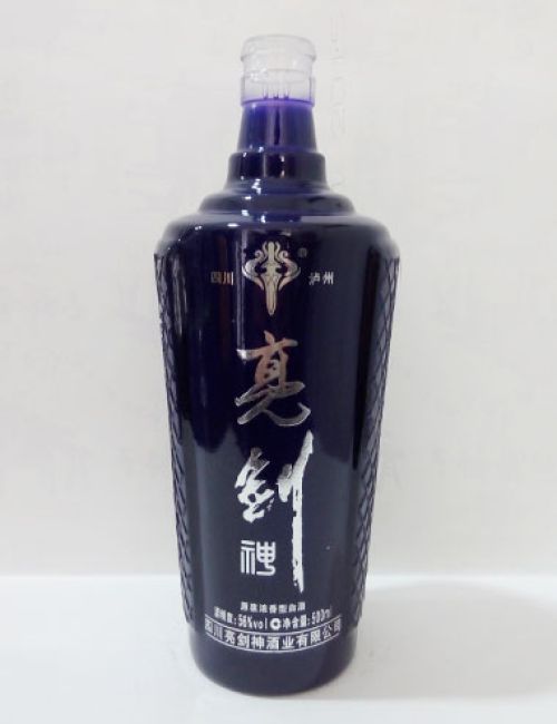 玻璃定制酒瓶