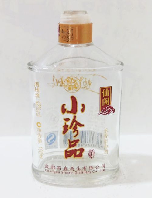 高白料玻璃酒瓶