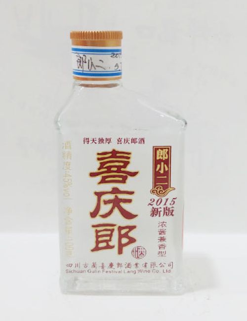喜庆郎烤花玻璃瓶