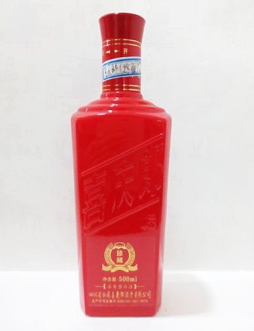 喜庆郎喷釉酒瓶