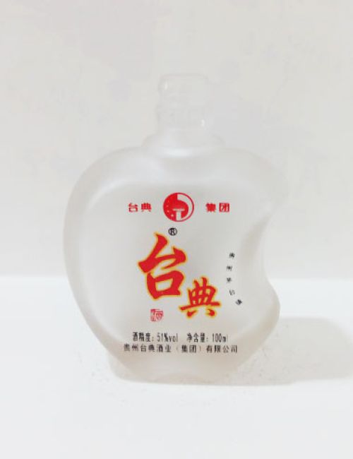 台典磨砂酒瓶