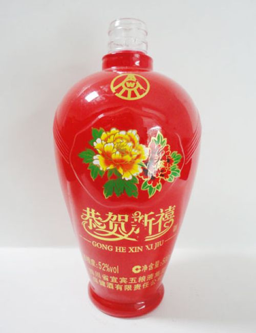 五粮液烤花玻璃酒瓶