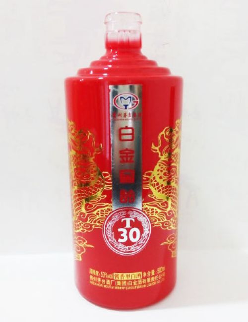 ​白金窖龄喷釉瓶