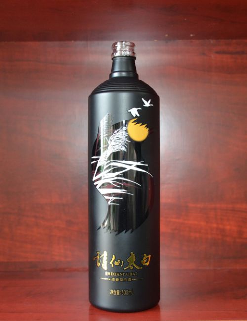 诗仙太白酒瓶