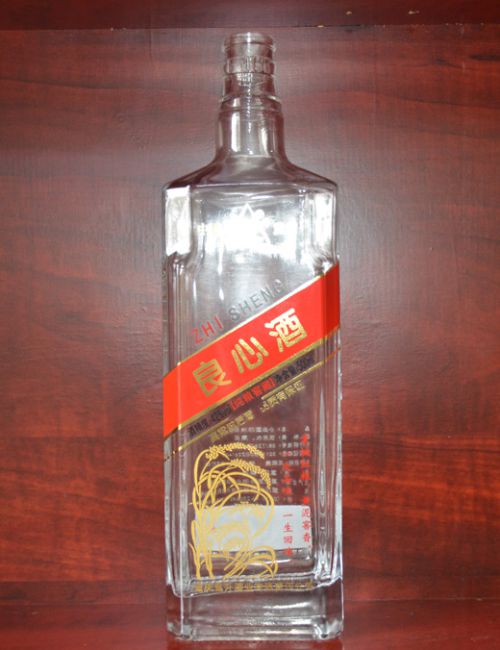 良心酒烤花酒瓶