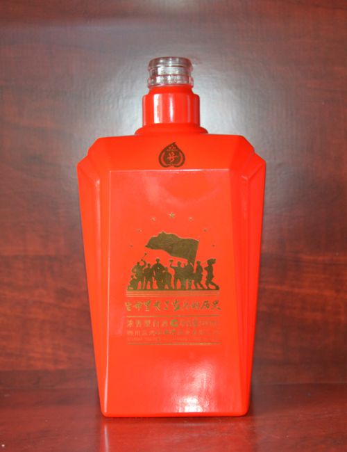 生命里有个当兵的历史酒瓶