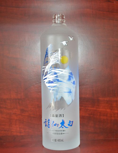 诗仙太白烤花酒瓶