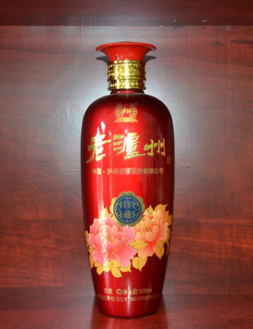 老泸州喷釉酒瓶