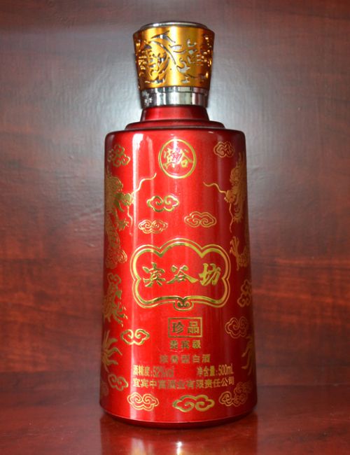 宾谷坊喷釉酒瓶