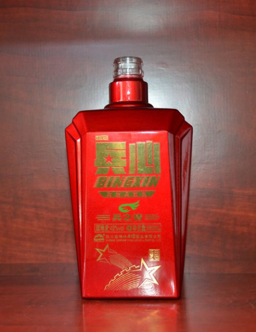 兵心喷釉酒瓶