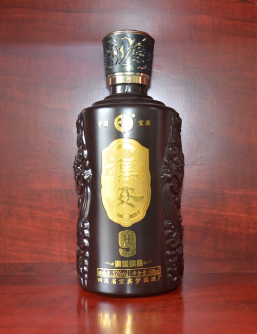 漢安喷釉酒瓶