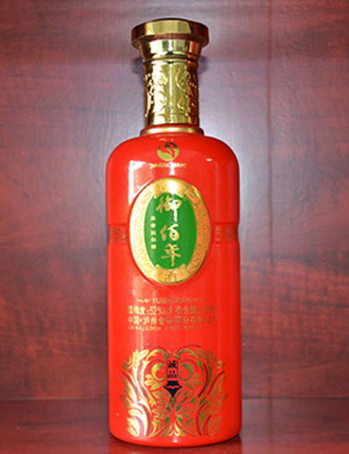 御佰年喷釉酒瓶