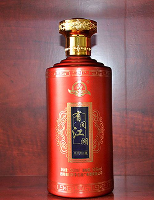 有间江湖喷釉酒瓶