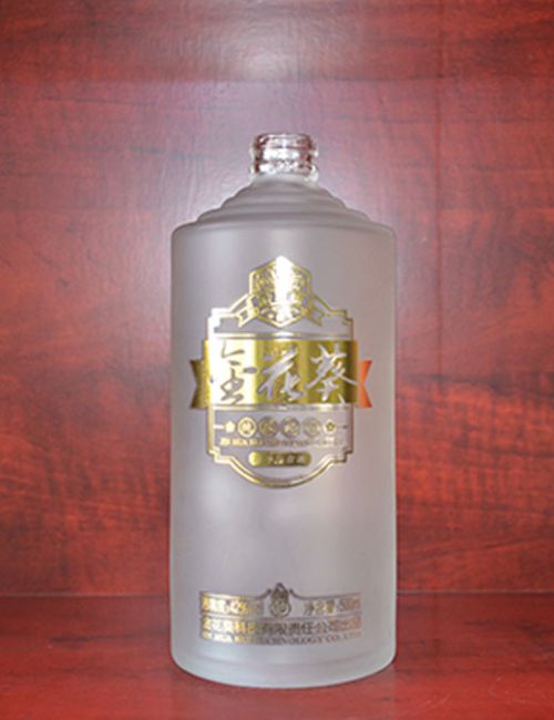烤花酒瓶